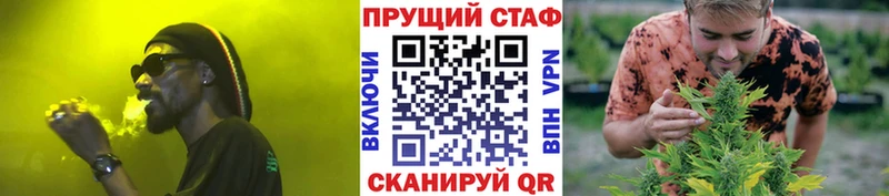 Магазин наркотиков Приозерск Галлюциногенные грибы APVP АМФ МЕФ Каннабис