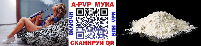 A PVP мука  Приозерск 