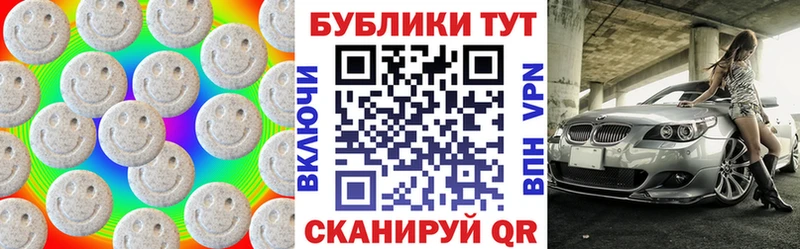 Ecstasy 280мг  гидра вход  Приозерск 