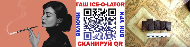 ГАШИШ гашик  Приозерск 
