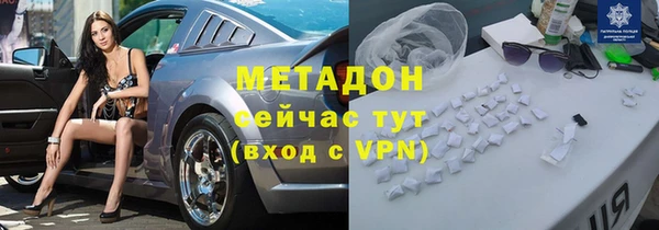 mdpv Арсеньев