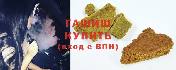 apvp Армянск