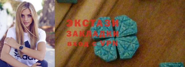 apvp Армянск