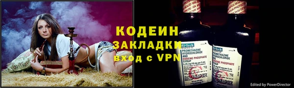 apvp Армянск