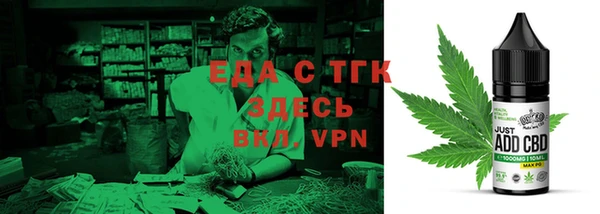а пвп мука Аркадак