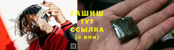 mdpv Арсеньев