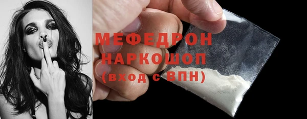 mdpv Арсеньев