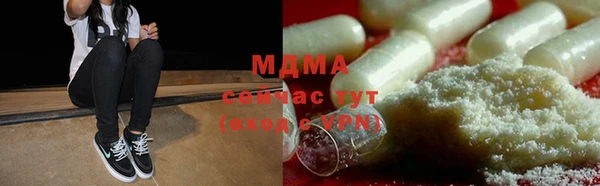 mdpv Арсеньев