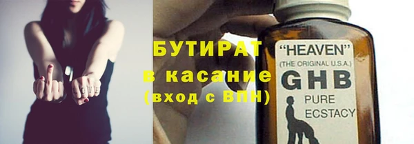 mdpv Арсеньев