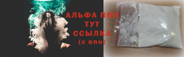 mdpv Арсеньев