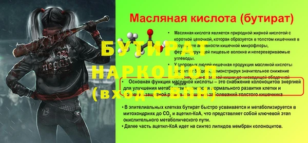 а пвп мука Аркадак