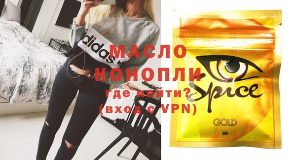 apvp Армянск