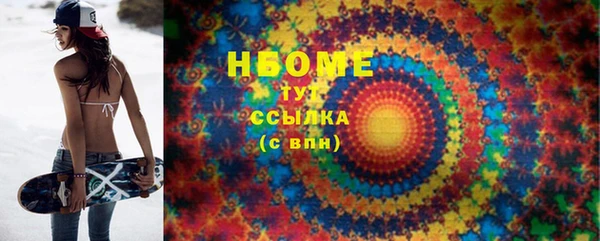 apvp Армянск