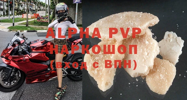 а пвп мука Аркадак