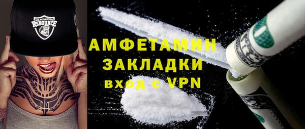 mdpv Арсеньев