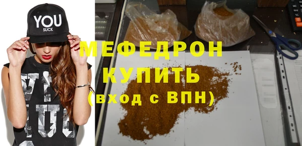 apvp Армянск
