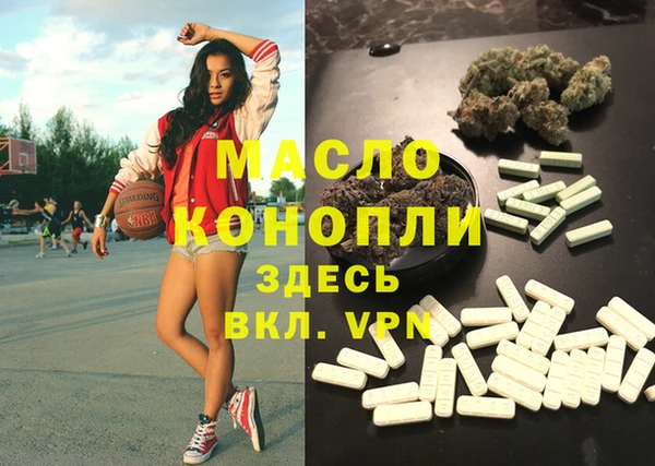 mdpv Арсеньев