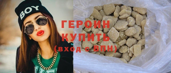 apvp Армянск