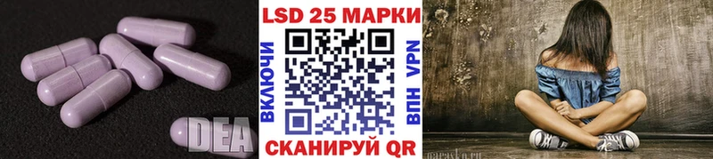 Лсд 25 экстази ecstasy  как найти наркотики  Приозерск 