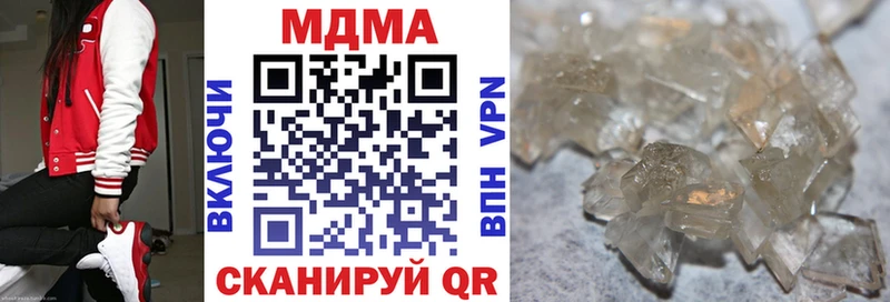 МДМА crystal  Приозерск 