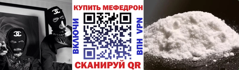 купить   Приозерск  МЯУ-МЯУ мука 