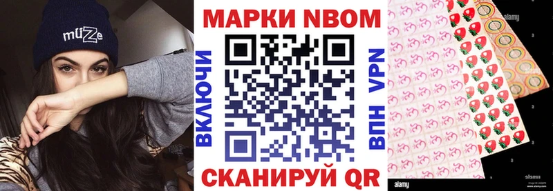 сколько стоит  Приозерск  Наркотические марки 1,5мг 